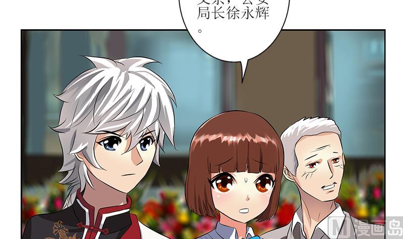 第274话 报复5