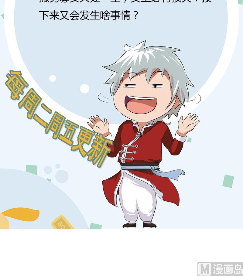 第400话 挂牌色狼60