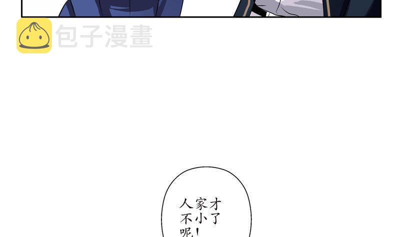 第97话 冥灵诀31