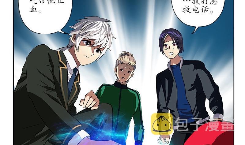 第245话 不省人事37