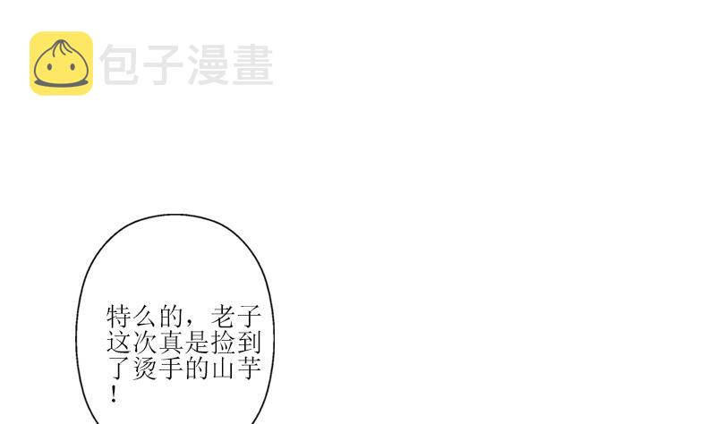 第299话 不好的预感27