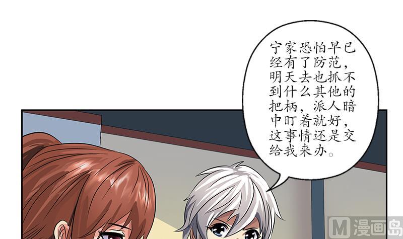 第240话 小茹摔了8