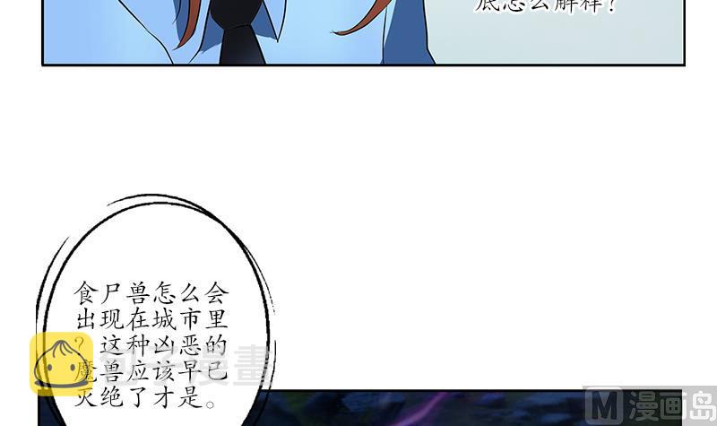 第228话 老窝54