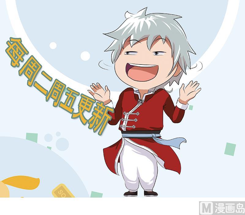 第348话 小气的骨戒63