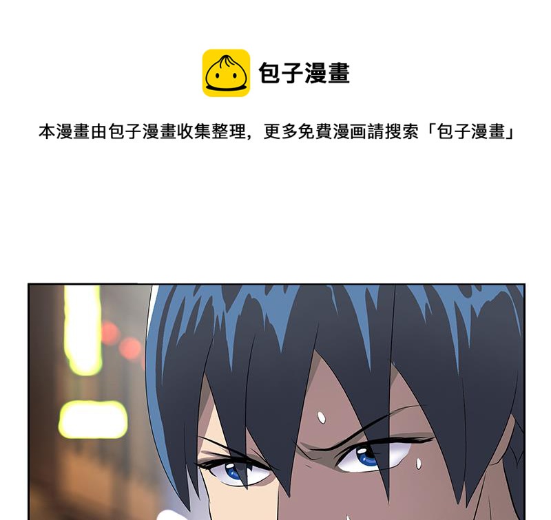 第155话 水云诀10