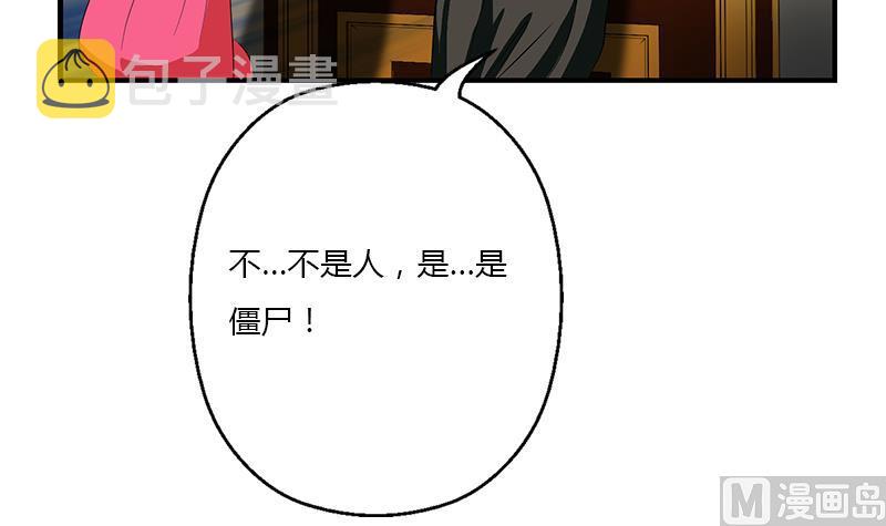 第407话 青毛殭屍57