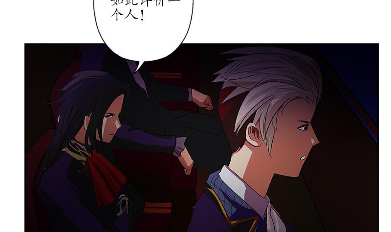 第170话 五行阵56