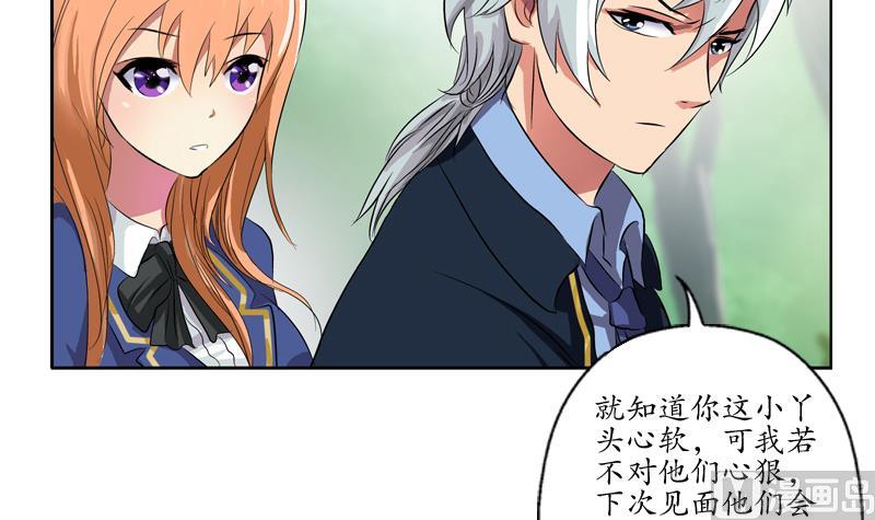 第129话 卧虎堂57