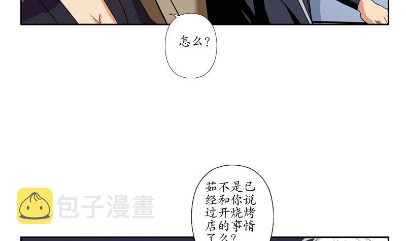 第79话  吻18