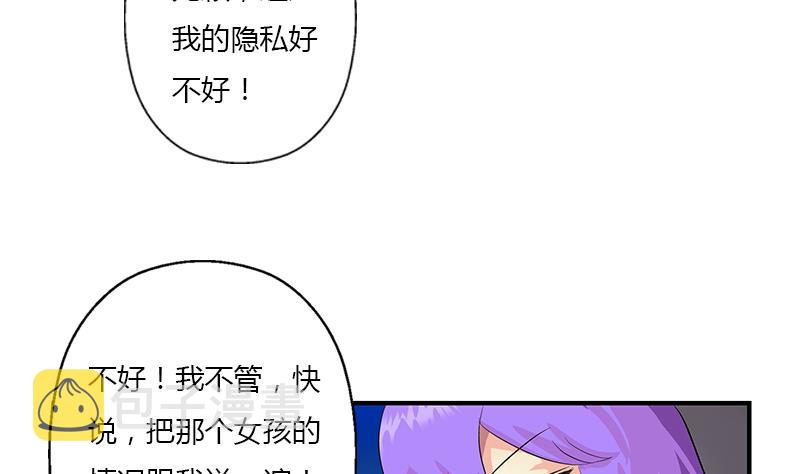 第401话 睡不着43