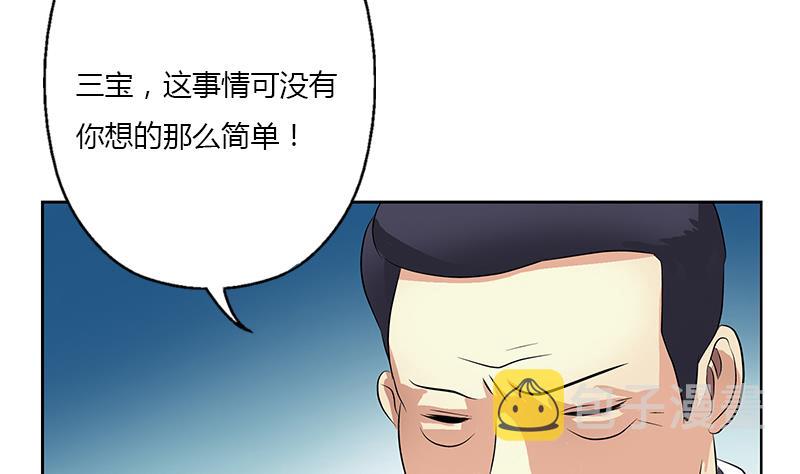 第383话 愤怒的市长34