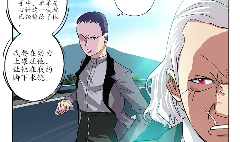 第219话 废物52