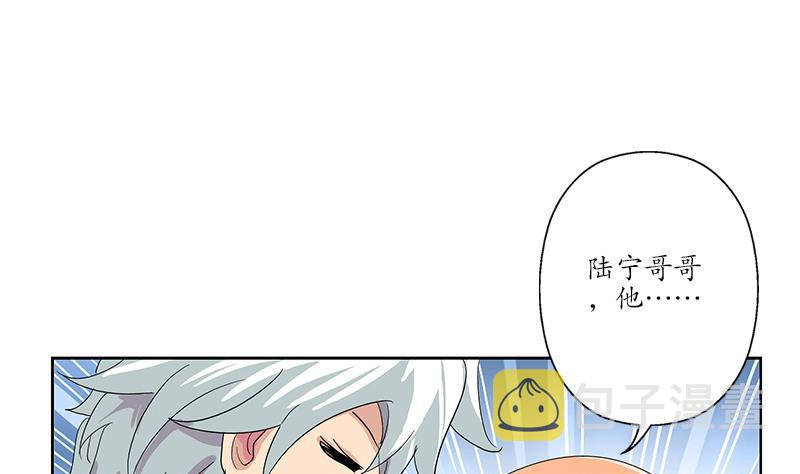第181话 挑衅24