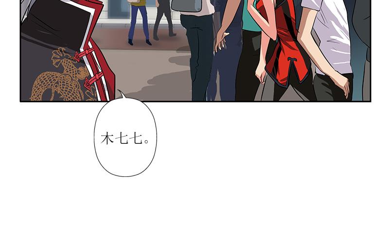 第272话 剪彩嘉宾18