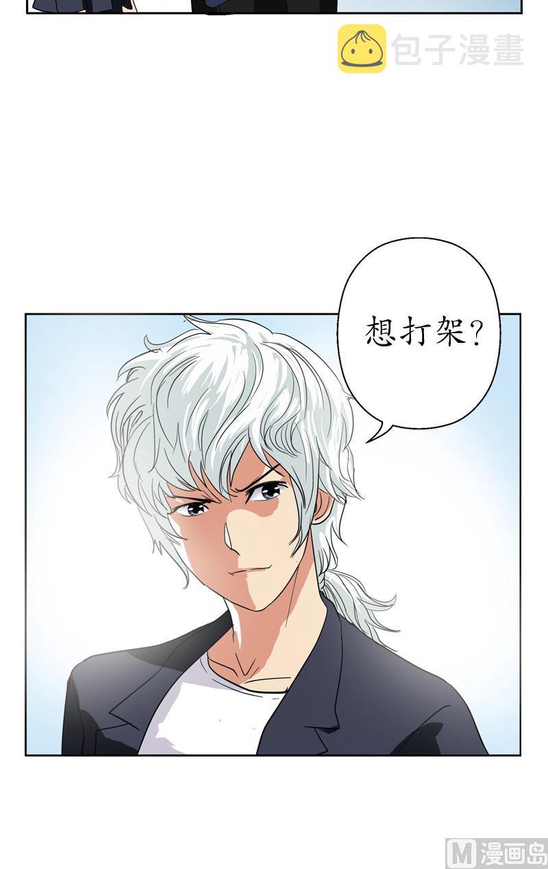 第75话 着手调查18