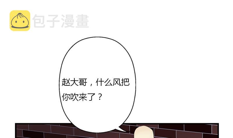 第391话 凰城夜总会43