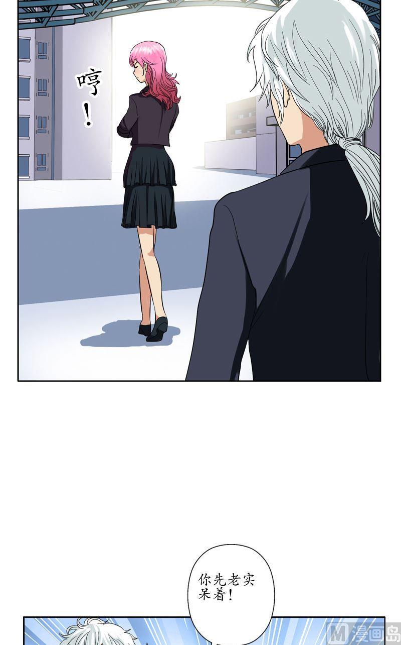 第76话 亲一口的赌注12