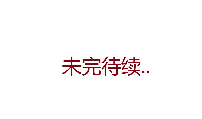 第318话 柳如梦的请求46