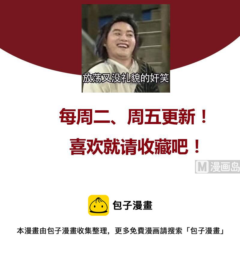第118话 七火香63