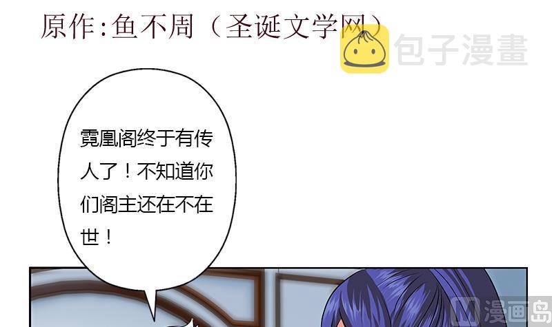 第321话 情绪崩溃2