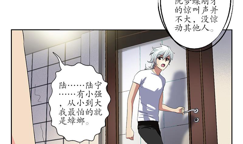 第200话 出发省城18