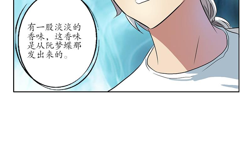 第199话 意外的福利48