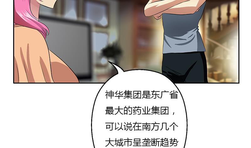 第384话 要不我和你一起睡？13