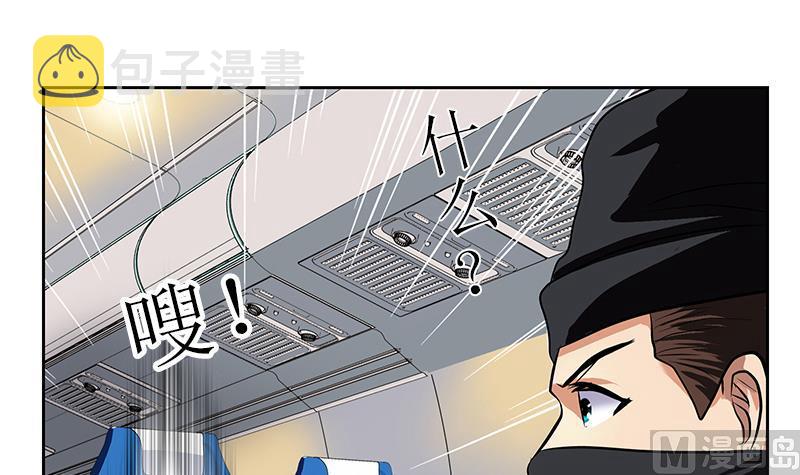 第285话 杀伐果断5