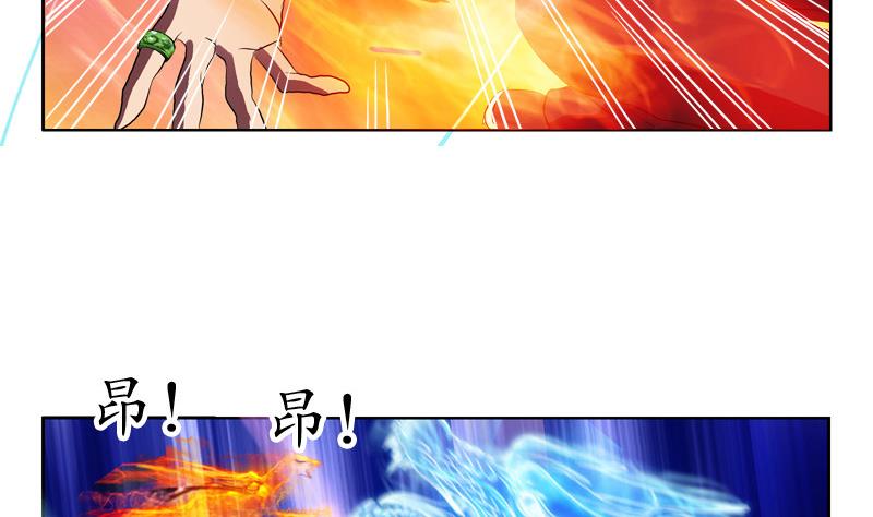 第130话 真气混乱37