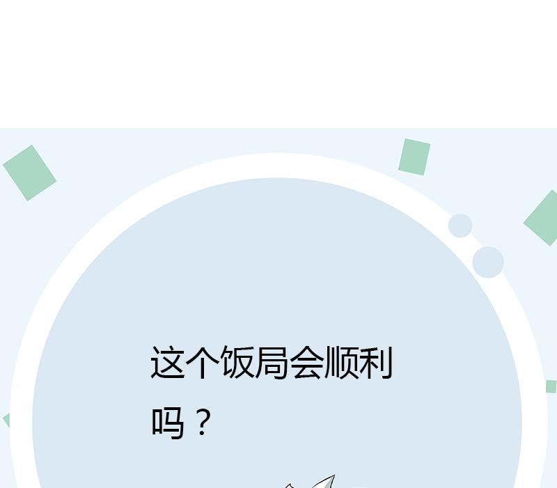 第266话 唐老爷子62