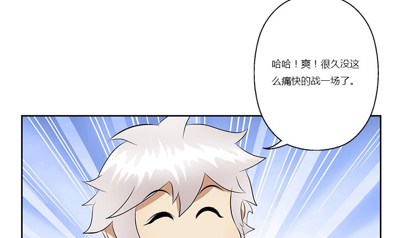 第366话 名爲“仙狱”31