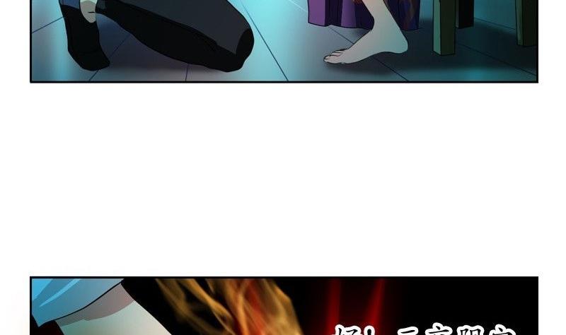 第91话 唐心失踪4