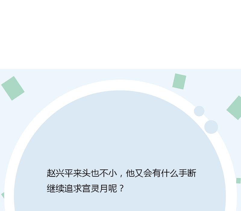 第391话 凰城夜总会62