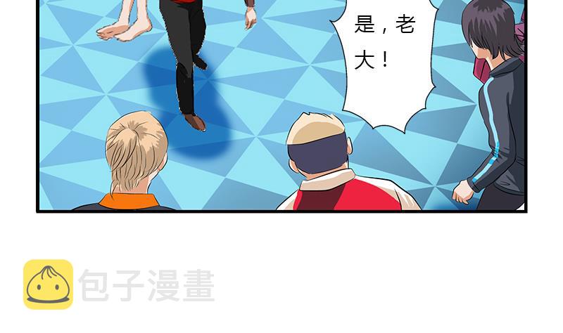 第405话 布局护法40