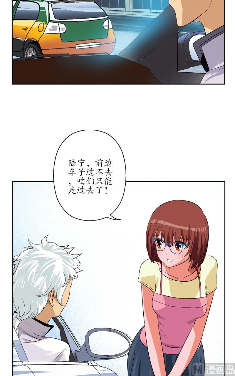 第52话 黑心老板7