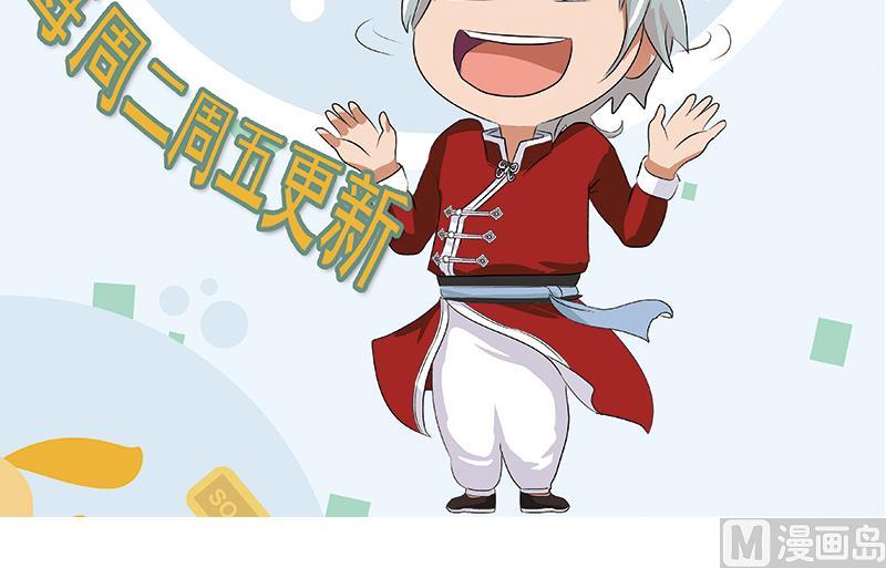 第227话 食屍兽66