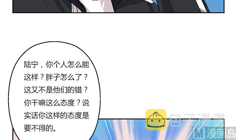 第282话 真真倒霉的刘坤32