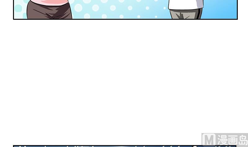 第301话 栽赃嫁祸8