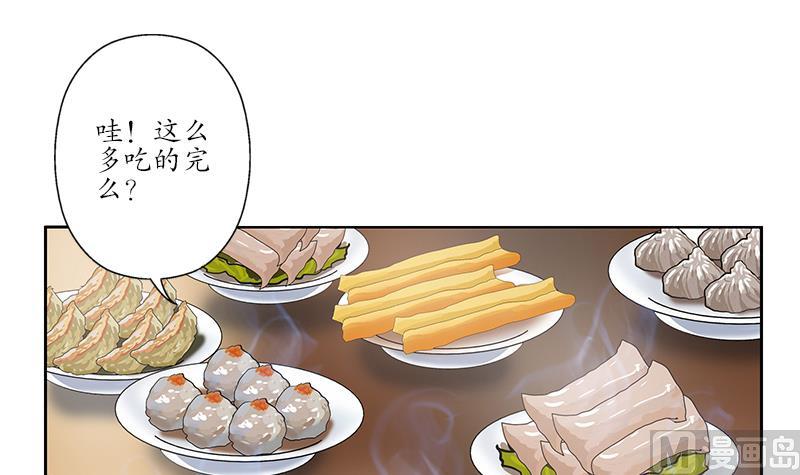 第212话 尴尬41