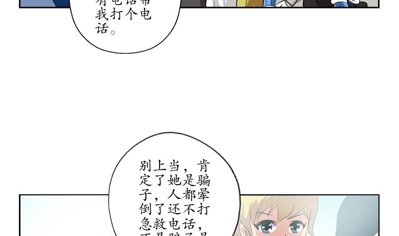 第125话 又见面了4