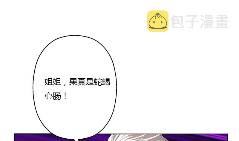 第325话 三人失踪30