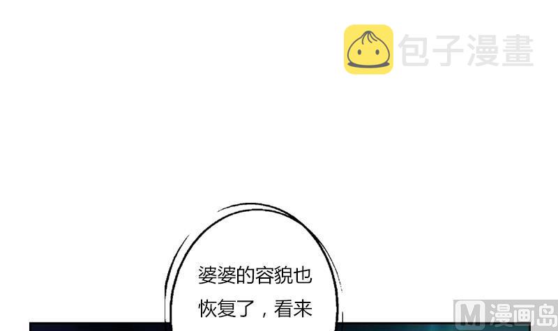 第263话 要侍寝麽17