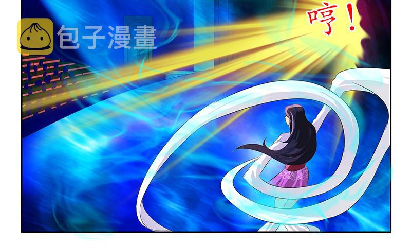 第169话 妖精31