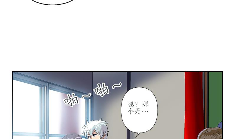 第165话 校庆前奏40