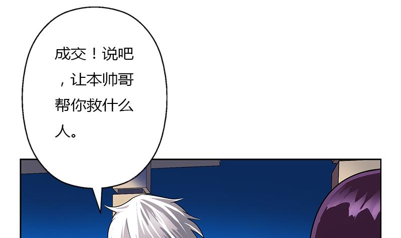 第260话 幽兰香9