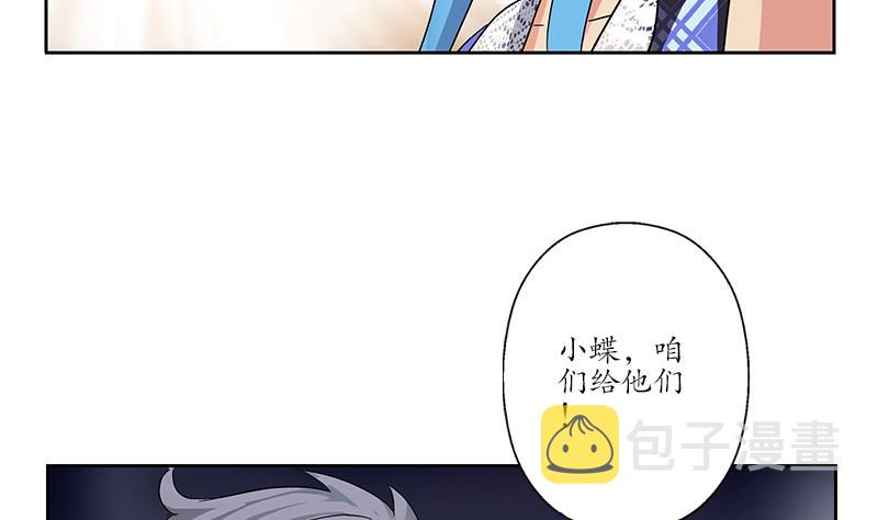 第217话 那就抢21