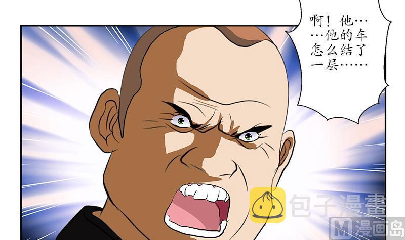 第145话 杀机32