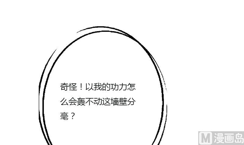 第352话 S级杀手14