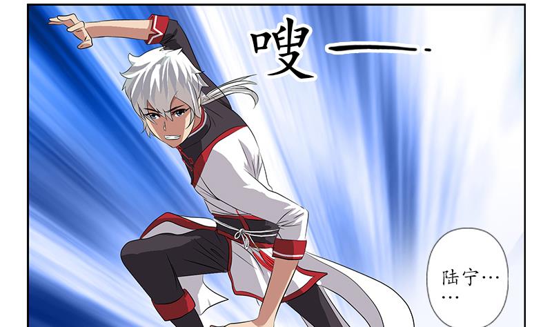 第227话 食屍兽34
