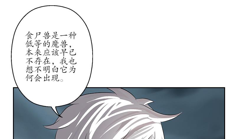第228话 老窝9